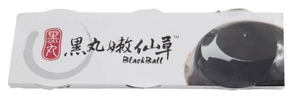 黑丸嫩仙草MINI組-冷藏 | 3 入 #07020031