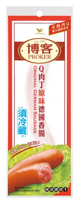 (吊)博客Q肉丁德國香腸