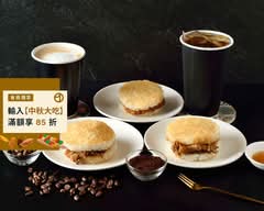 享時咖啡坊