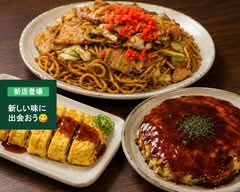お好み焼チーちゃん