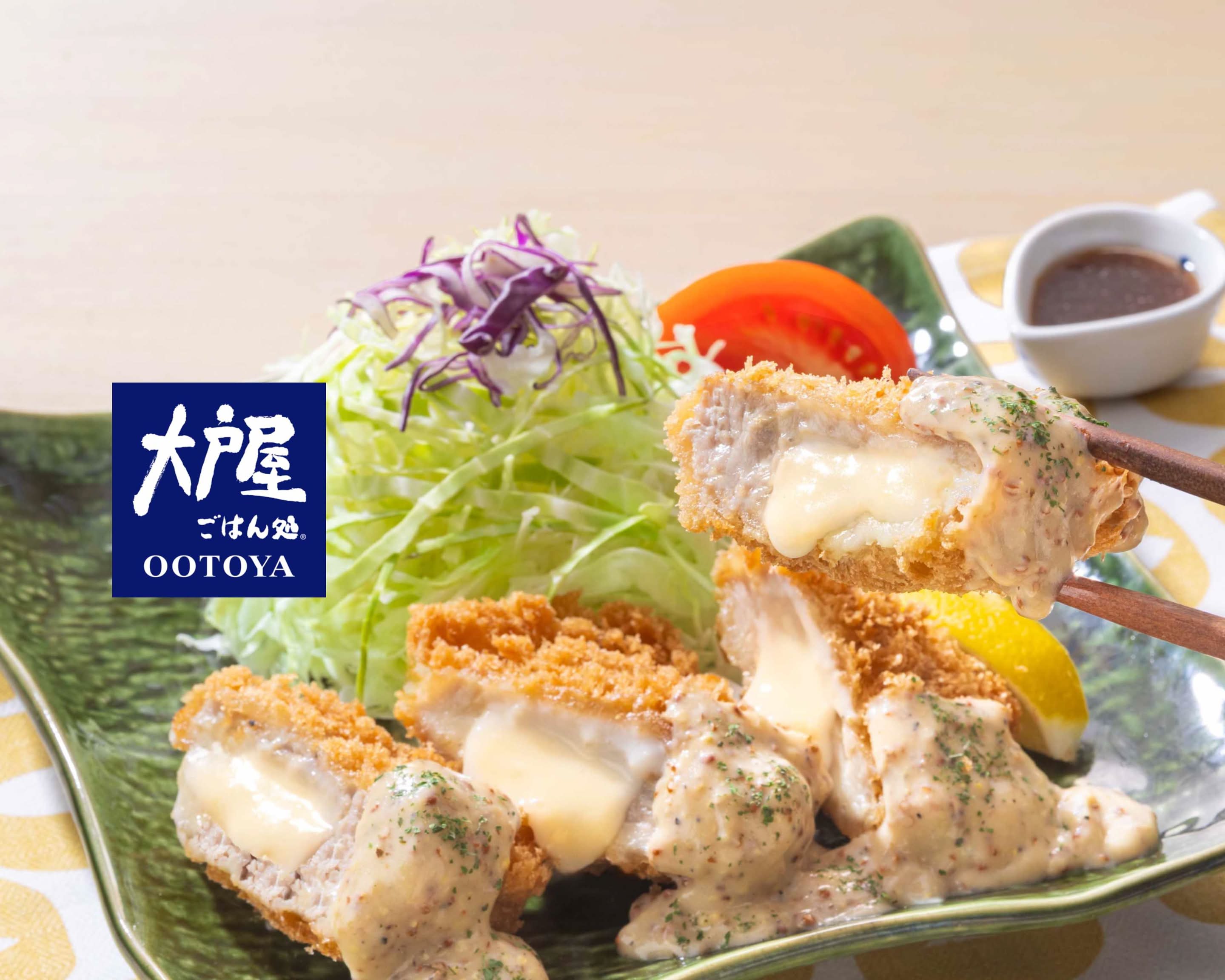 大戸屋ごはん処 西荻窪北口 Ootoya NISHIOGIKUBOKITAGUCHIのデリバリー