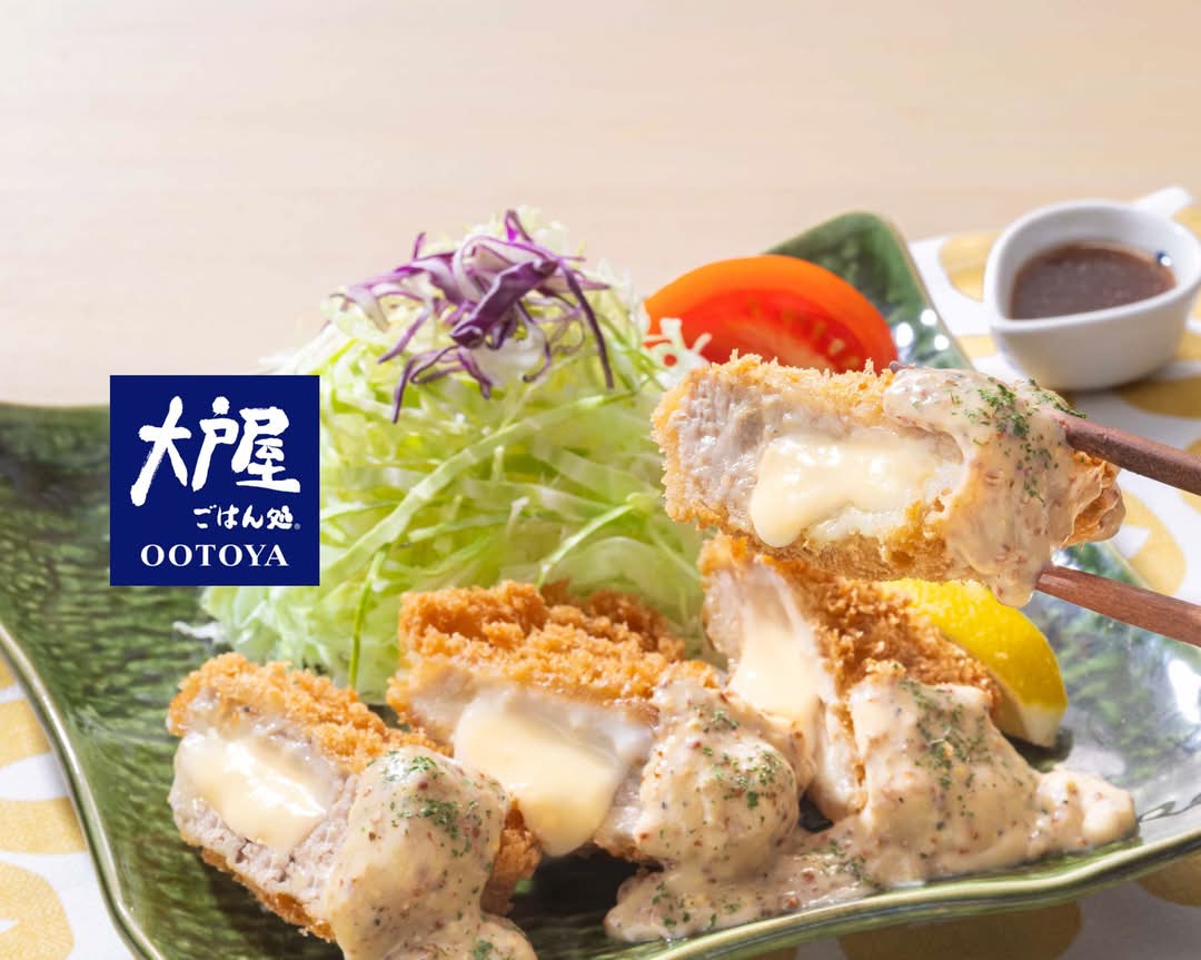 大戸屋ごはん処 仙台一番町店 Ootoya Sendai Ichibanchoのデリバリー
