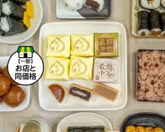 御菓子司 たからや 越谷店 Japanese sweet TAKARAYA koshigaya