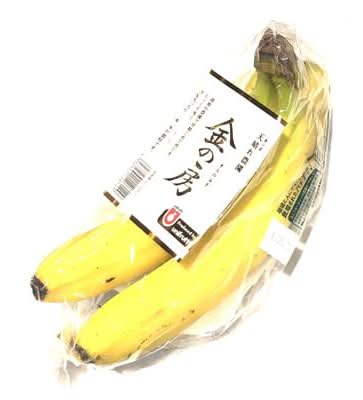 金の房バナナ/フィリピン他