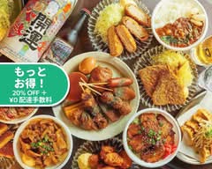 🍢おでん屋のこだわり総菜と絶品まかない飯🍢しぞ～かおでんハナクラ三鷹店 shizuokaoden hanakura mitakaten