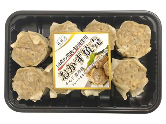 19_桂林閣　おかず焼売（8個）