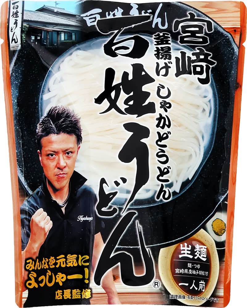 響 宮崎 釜揚げ しゃかどうどん 百姓うどん Delivery Near Me | Order
