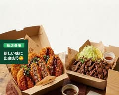 伊賀肉やまもと