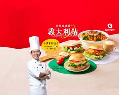 Q Burger 早午餐 台中精誠店