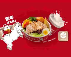蛋白盒子健康餐盒 The Protein Box 烏日店