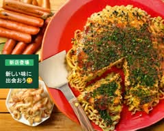 お好み焼き一八 ippachi