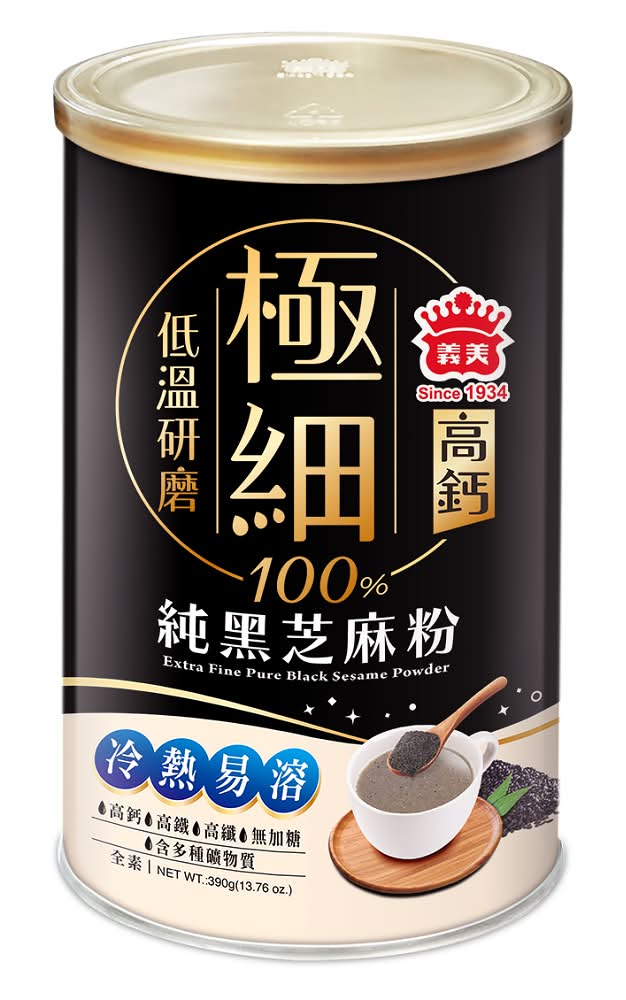 義美極細高鈣100純黑芝麻粉390g <390g克 x 1 x 1CAN罐>