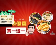台灣鹽酥雞 通化店