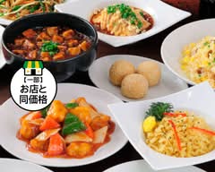 餃子の王様 龍吟 gyouzano osama ryugin