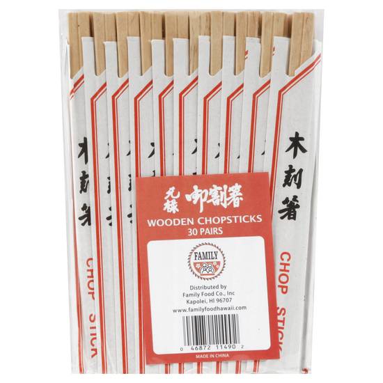 Family Wooden Chopsticks (30 ct)