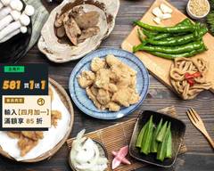 您好鹽酥雞 鼓山店