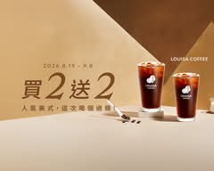 Louisa 路易莎 台南湖美門市