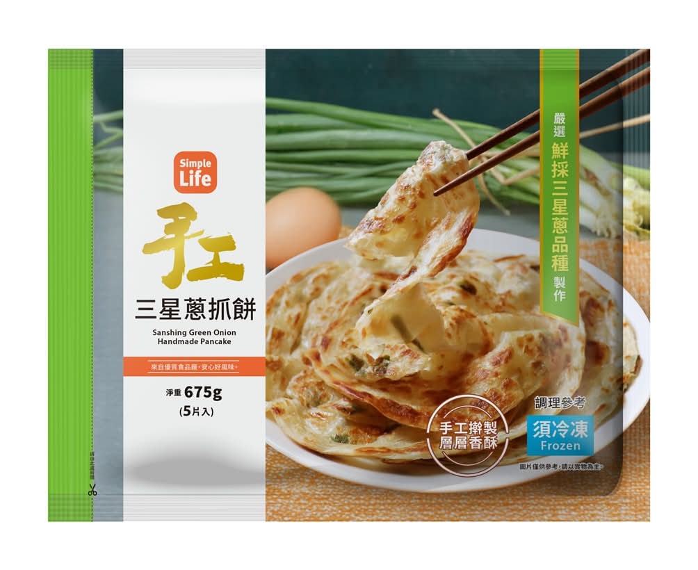 VV 手工三星蔥抓餅 (5 入)