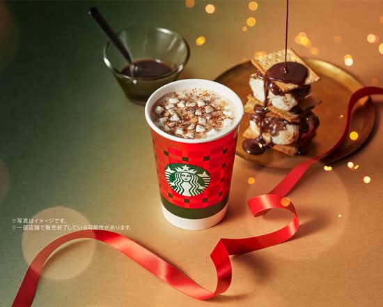 ③専用　スターバックス スターバックス コーヒー 津田沼ビート店 Starbucks Coffee Tsudanuma