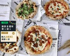 摩摩納爾窯烤披薩 Momonar Pizzeria