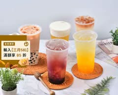 參茶拾憶