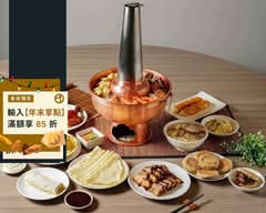 都一處 內湖店 DO IT TRUE