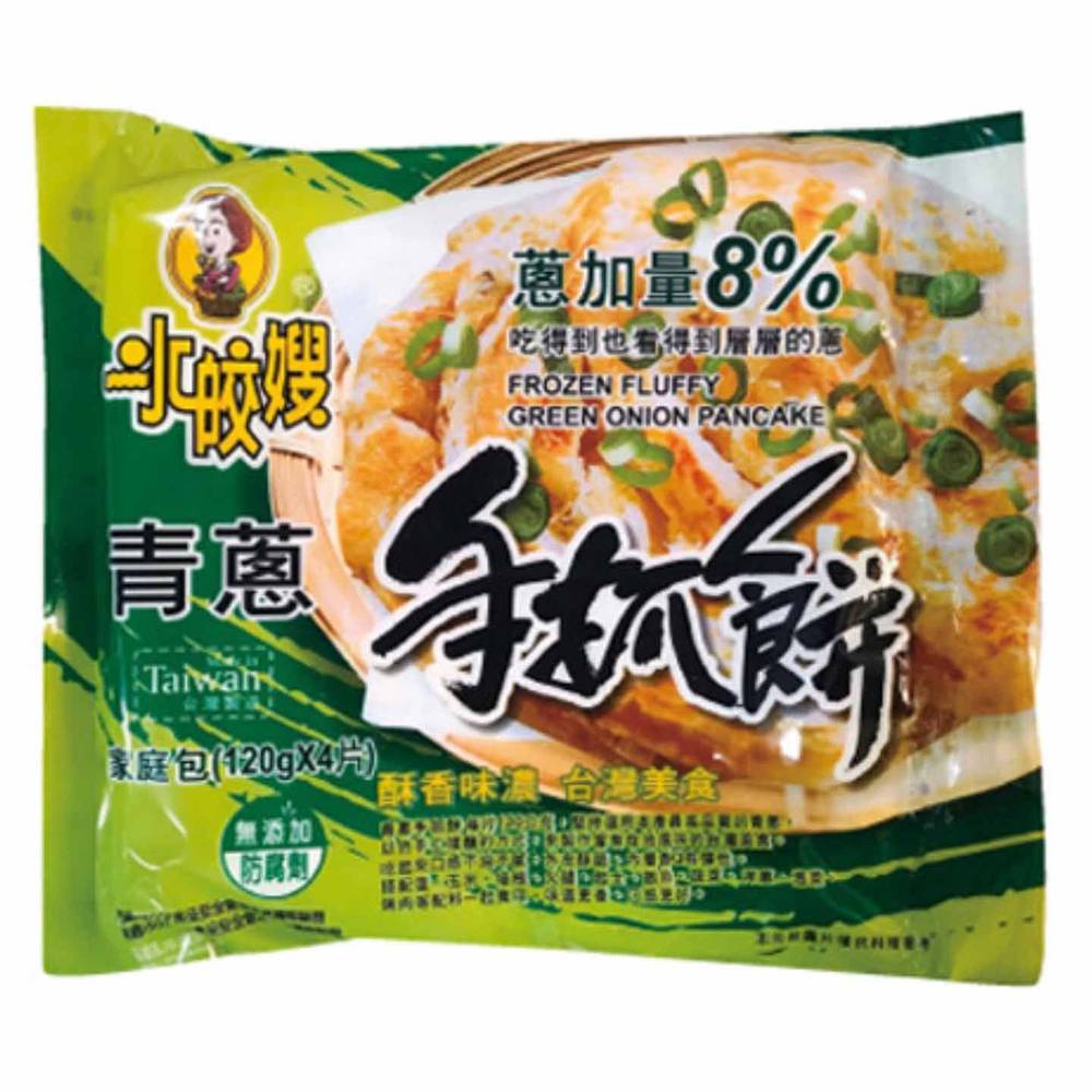 水皎嫂青蔥手抓餅Delivery Near Me | Order Online | Uber Eats