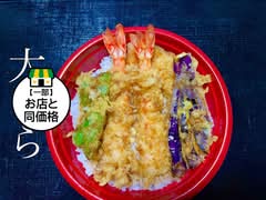 大むら蕎麦 oomurasoba