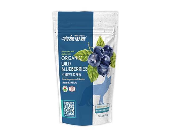 自然思維-有機野生藍莓乾(85g/包)