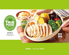 True Food 健康飯盒 X 無限廚房中山店