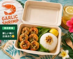 【ガーリックシュリンプ専門店🦐】Algernon’s Shrimp Shack