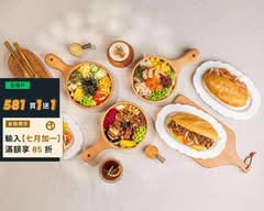Chill Poke 好秋沙拉