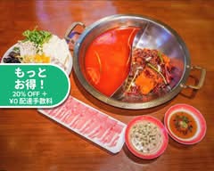 天府火鍋巷子 Tenfuhinabe Shanzu