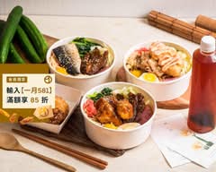 燒弁丼 日式手作便當  南屯店