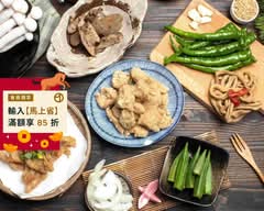 您好鹽酥雞 鼓山店