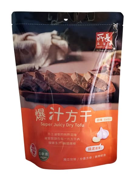 (區)所長茶葉蛋-爆汁方干(蒜味)