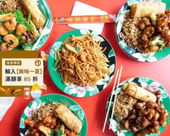 春花椒 川式滷味 蘆洲店