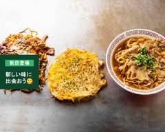 お好み焼 はやと