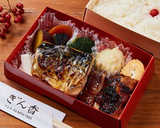 [専用出品]お弁当屋さん 常吉さんのお弁当箱、購入しちゃいました(^^)/ : SMILE BENTO