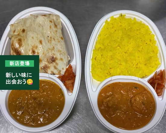 インド料理ラムひたちなか昭和通り店 delivery & takeaway menu | Uber