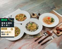 夢饗啟義自選料義大利麵