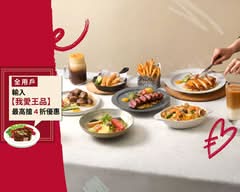 西堤 三峽學成店