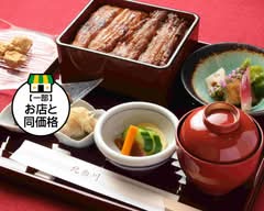 鰻 北白川 Unagi Kitashirakawa