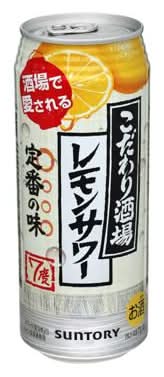 こだわり酒場 レモンサワー (500mL)