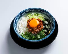 【台湾まぜそばの店】 手もみラーメン 来楽軒 赤池店