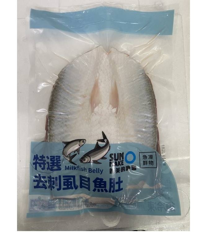 特選去刺虱目魚肚(生態養殖)220G#676926