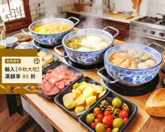 衝天炮小火鍋