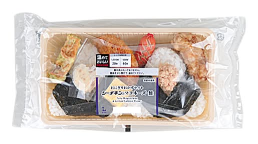 ●おにぎりおかずセット(シーチキンマヨ・鮭)*
