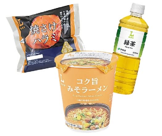 【一食完結セット】コク旨みそラーメン＆焼さけハラミ＆緑茶