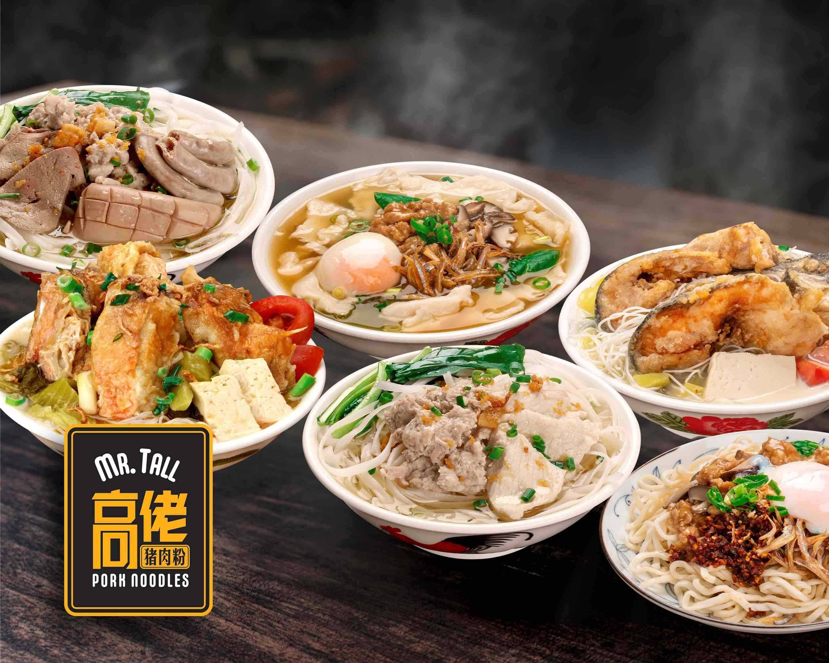 Mr.Tall Pork Noodles (Lonsdale) Menu Takeout in Melbourne Delivery